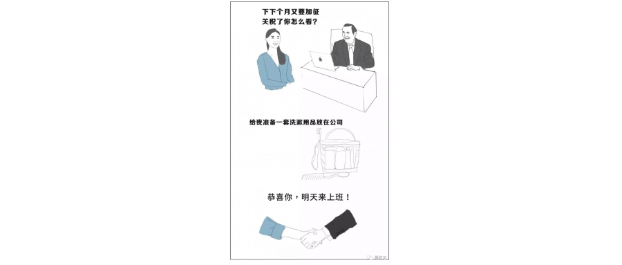 剛剛突發(fā)瘋子特普朗計(jì)劃對(duì)剩下3000億加征10%關(guān)稅，9月1日起執(zhí)行！